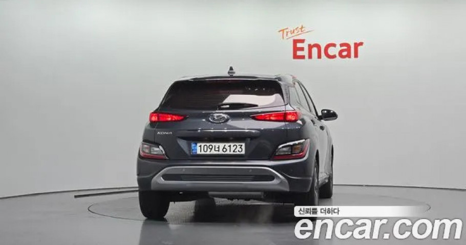 Hyundai Kona 
