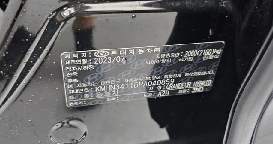 Hyundai Grandeur 