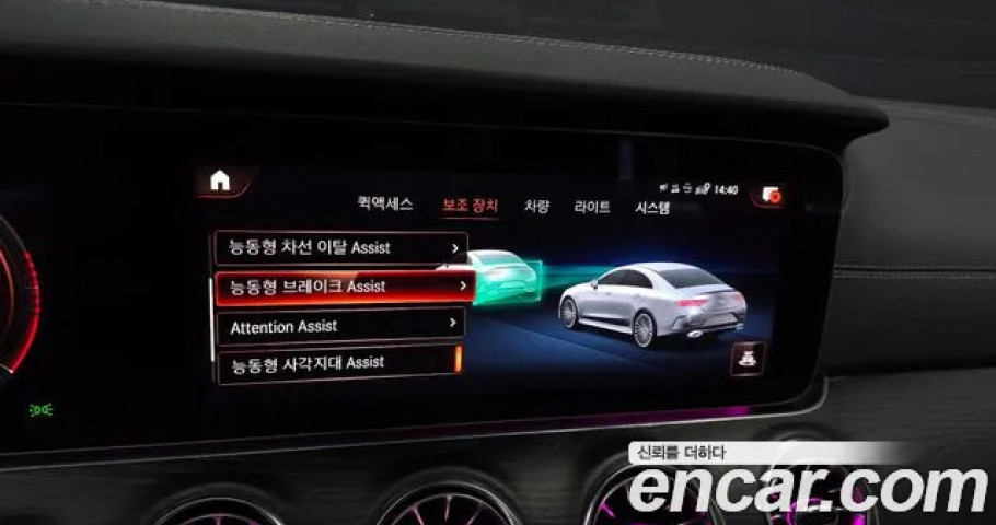 Mercedes-Benz Cls-Class 
