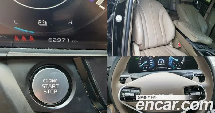 Kia K8 