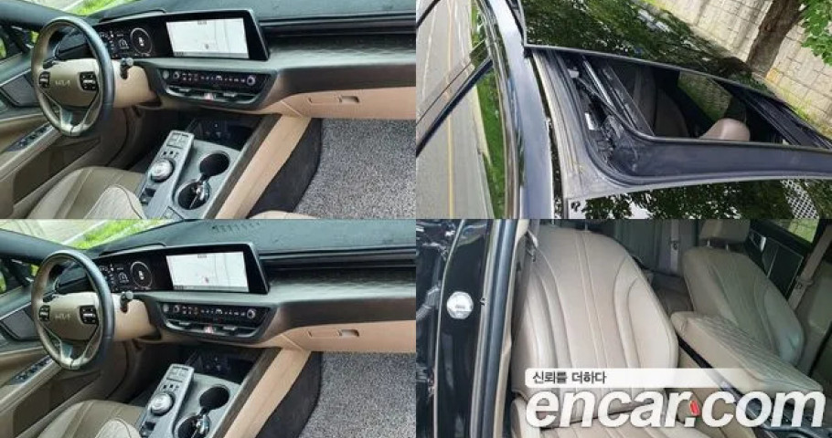 Kia K8 