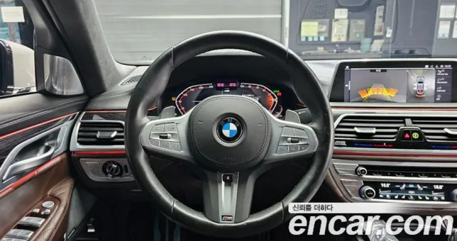 Bmw 7-Series 