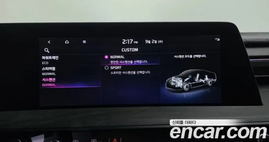 Kia K8 