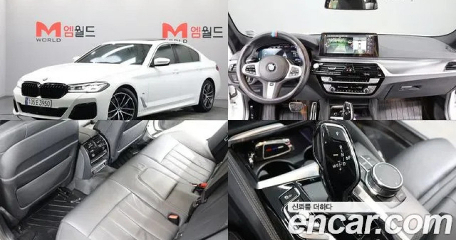 Bmw 5-Series 