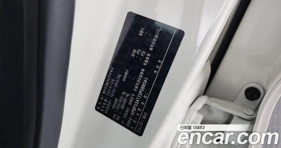Ssangyong Actyon 