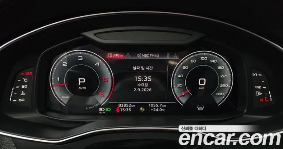 Audi A7 
