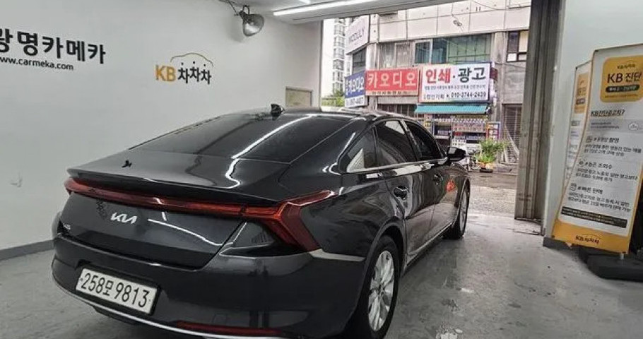 Kia K8 