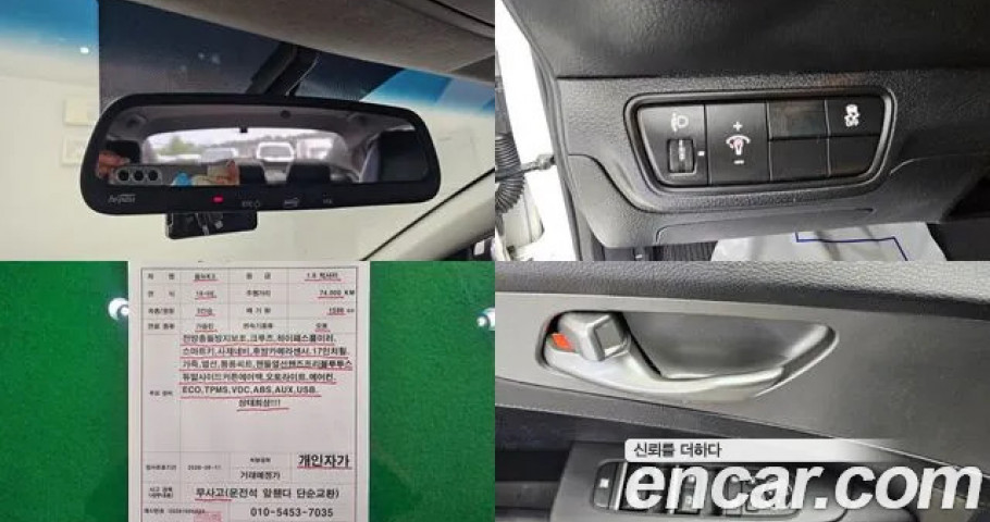 Kia K3 (Cerato) 