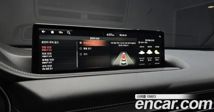 Genesis Gv80 