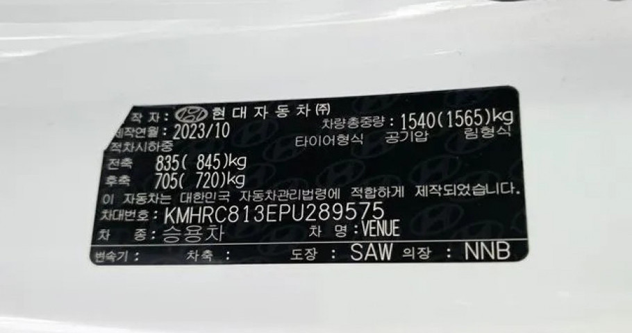 Hyundai Venue 