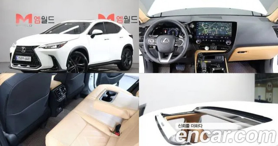 Lexus Nx 