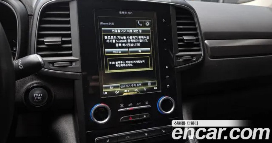 Renault Qm6 