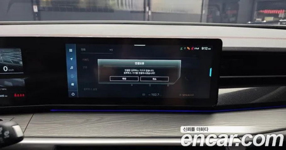 Ssangyong Actyon 
