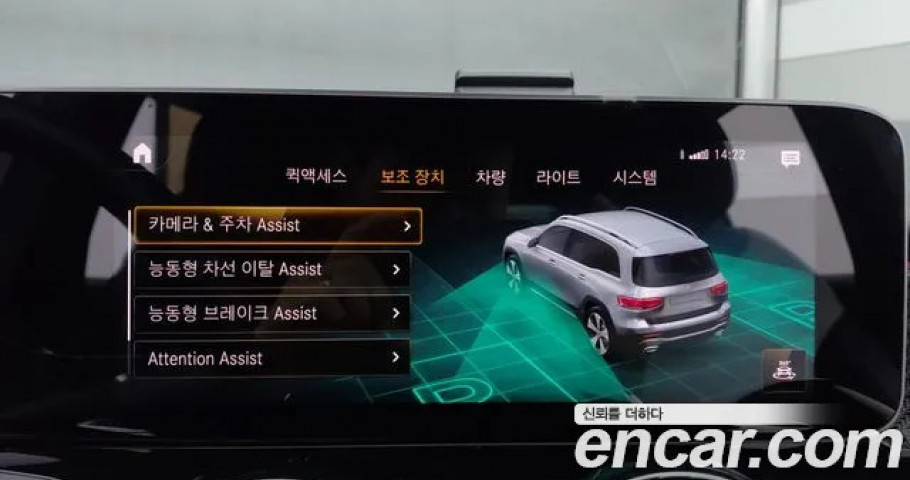 Mercedes-Benz Glb-Class 
