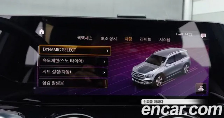 Mercedes-Benz Glb-Class 