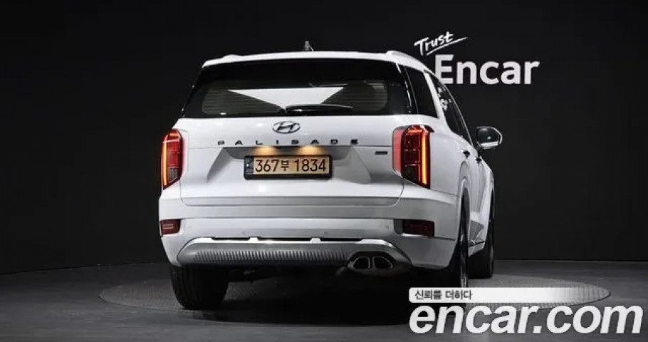 Hyundai Palisade 