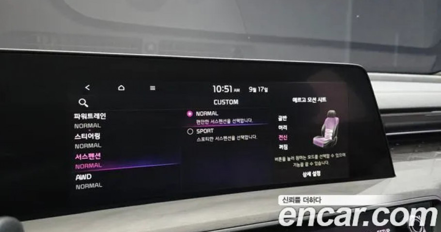Kia K8 