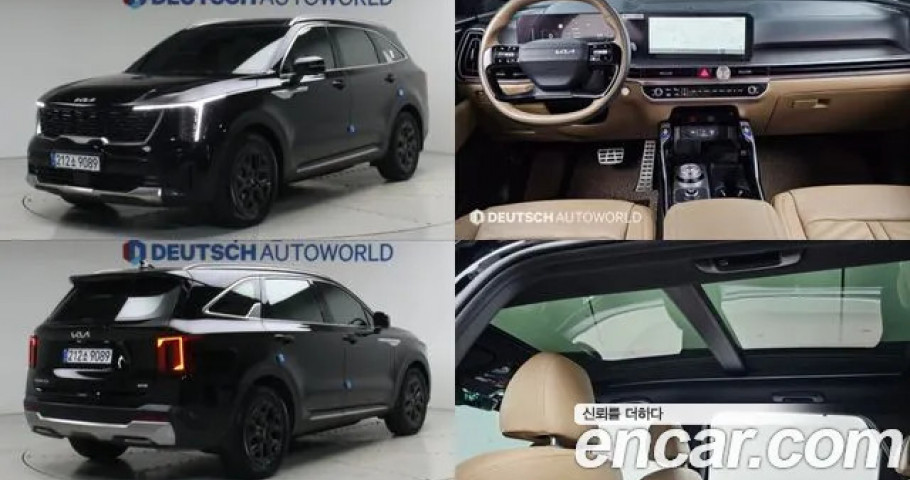 Kia Sorento 