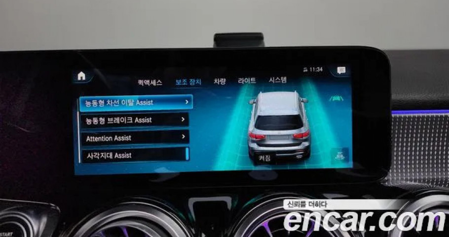 Mercedes-Benz Glb-Class 