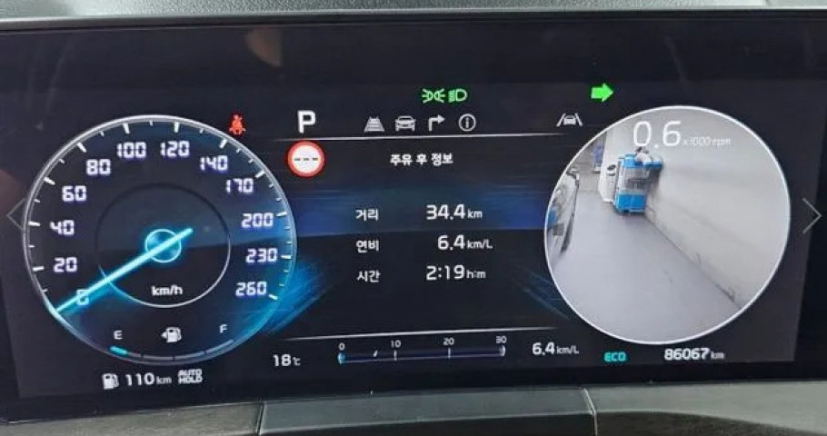 Kia K8 
