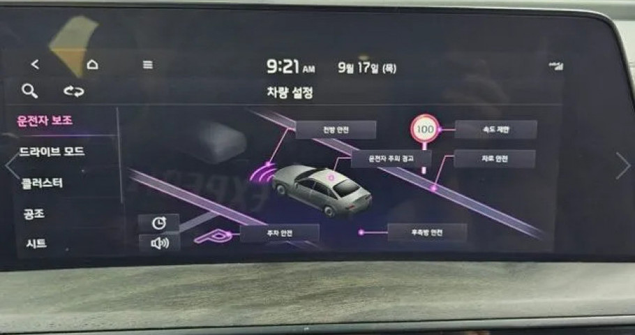 Kia K8 