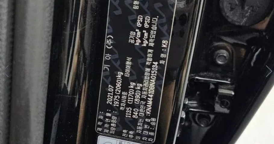 Kia K8 
