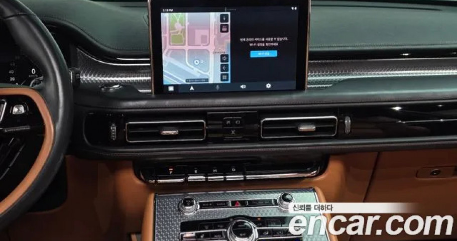 Lincoln Aviator 