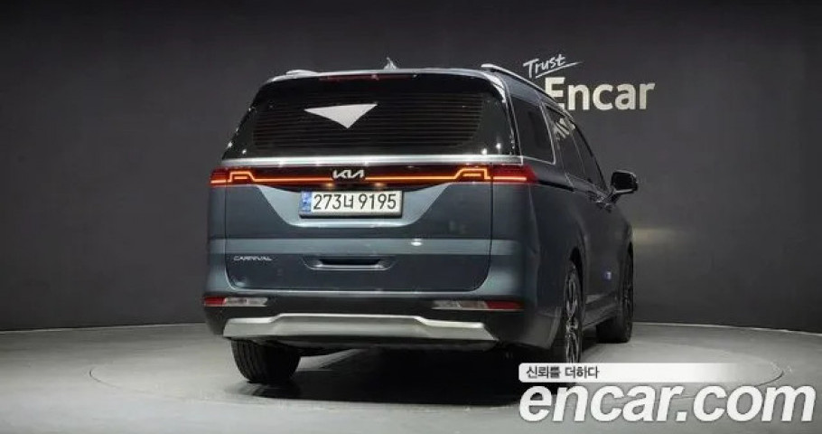 Kia Carnival 