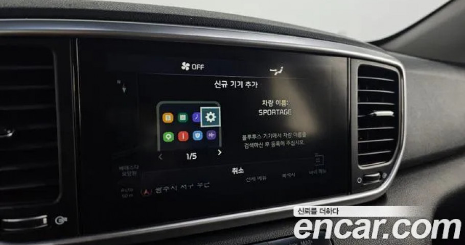 Kia Sportage 
