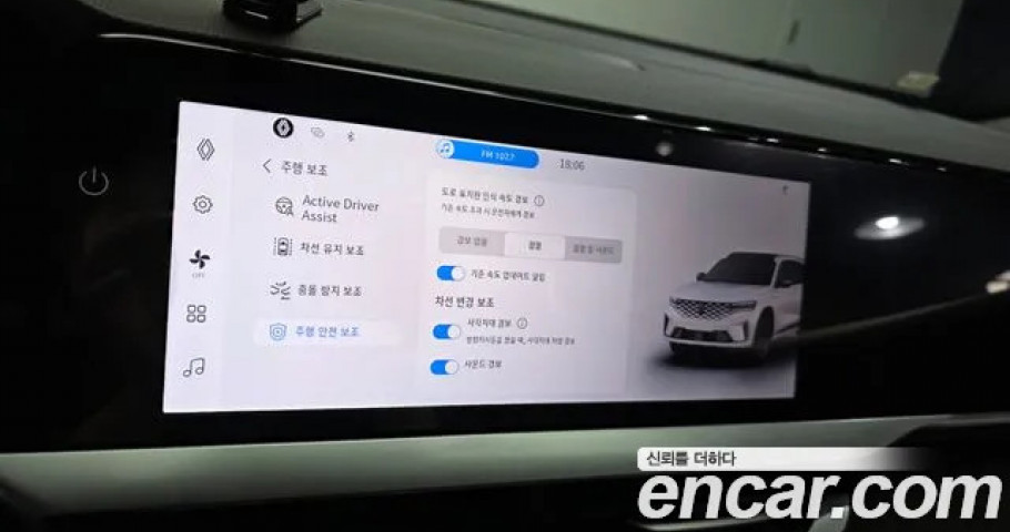 Renault Grand Koleos 