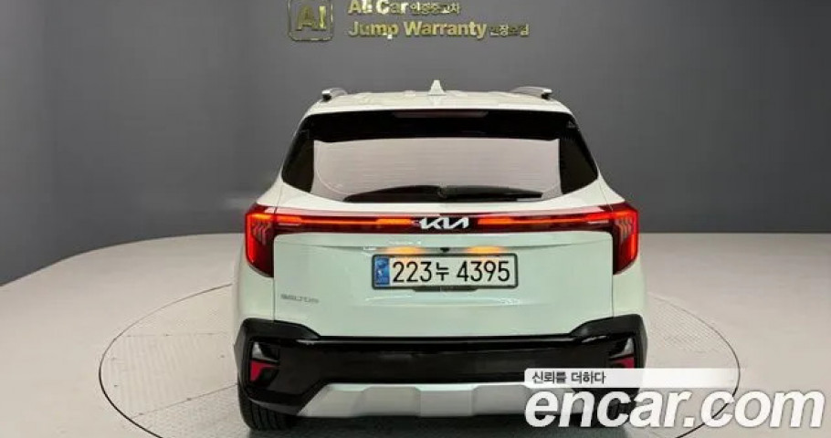 Kia Seltos 