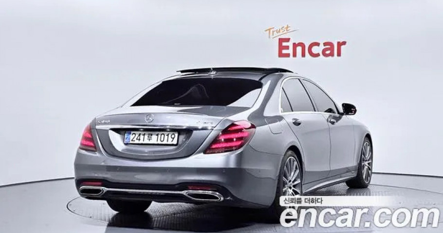Mercedes-Benz S-Class 