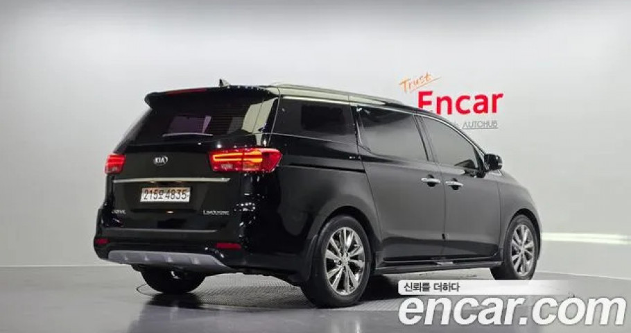 Kia Carnival 