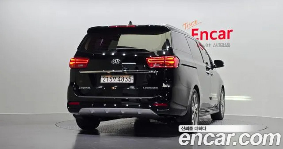 Kia Carnival 