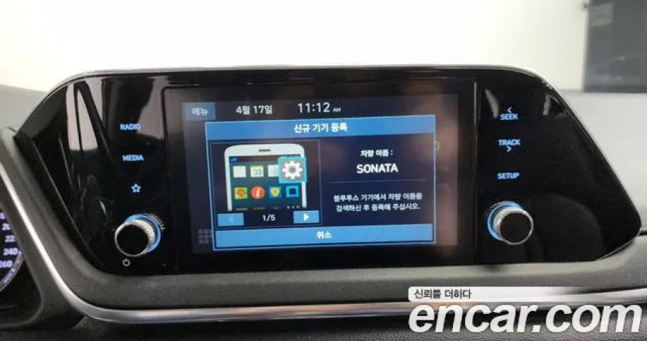 Hyundai Sonata 