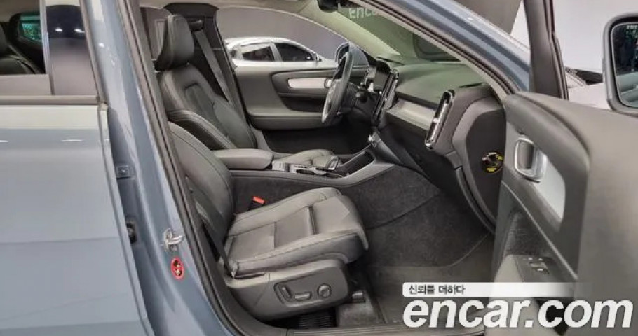 Volvo Xc40 