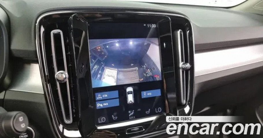 Volvo Xc40 