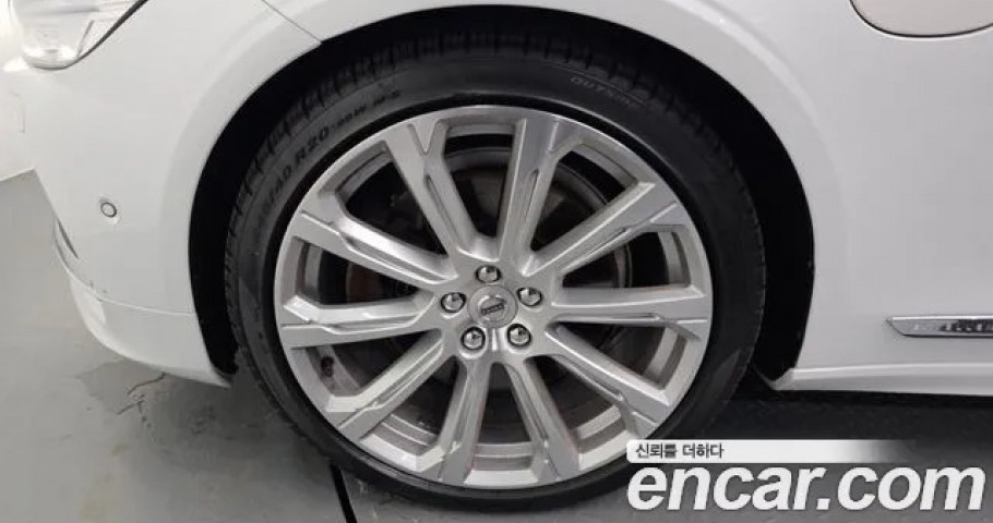 Volvo S90 