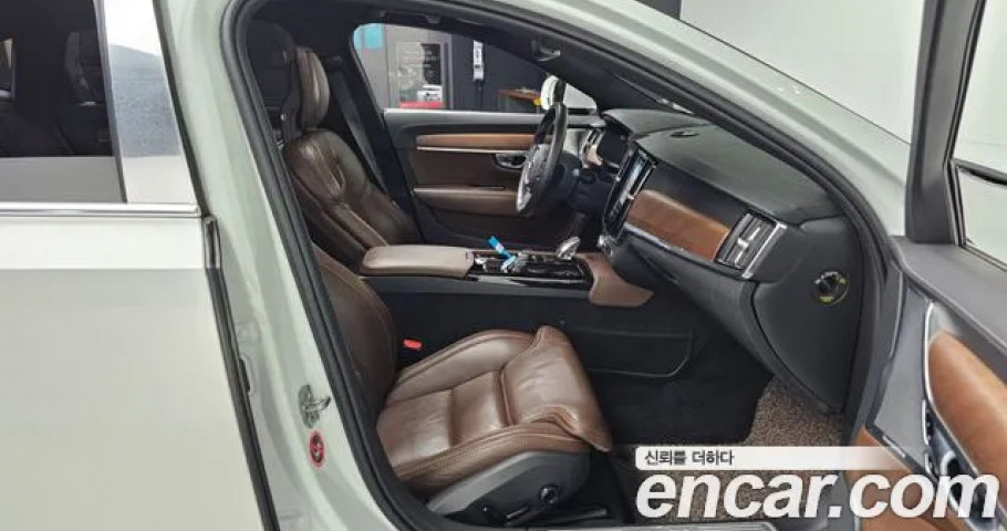 Volvo S90 