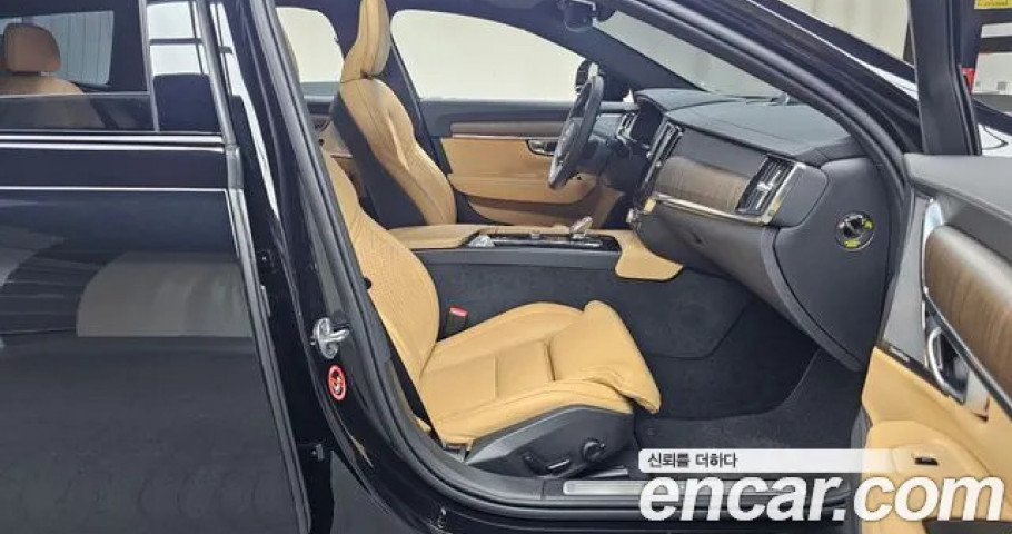 Volvo V90 