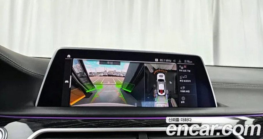 Bmw 7-Series 