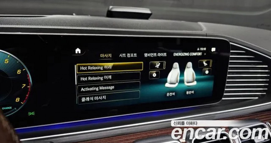 Mercedes-Benz Gls-Class 