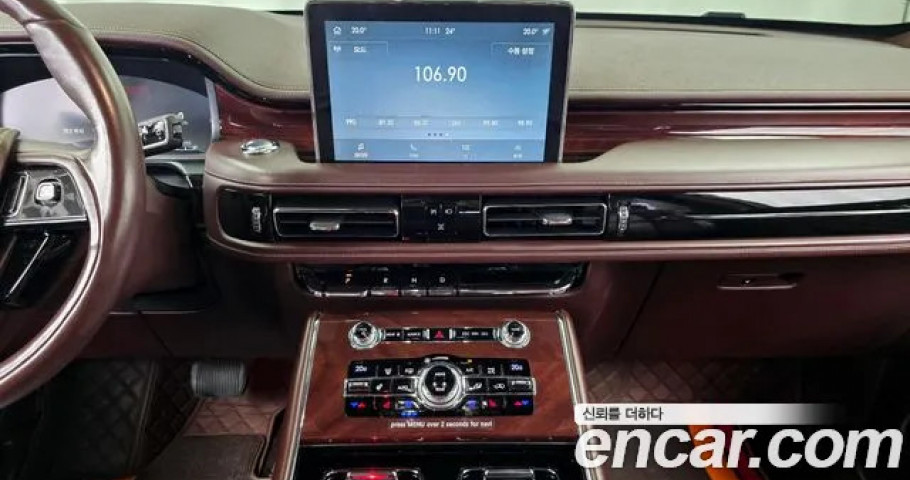 Lincoln Aviator 