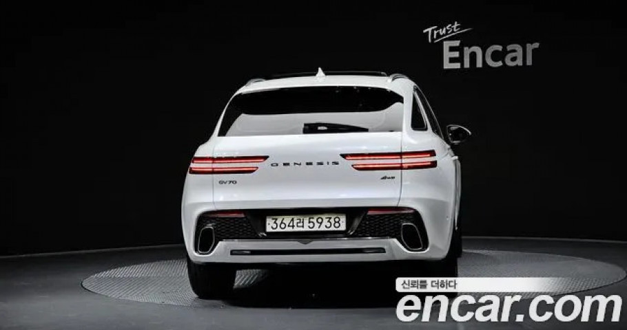 Genesis Gv70 