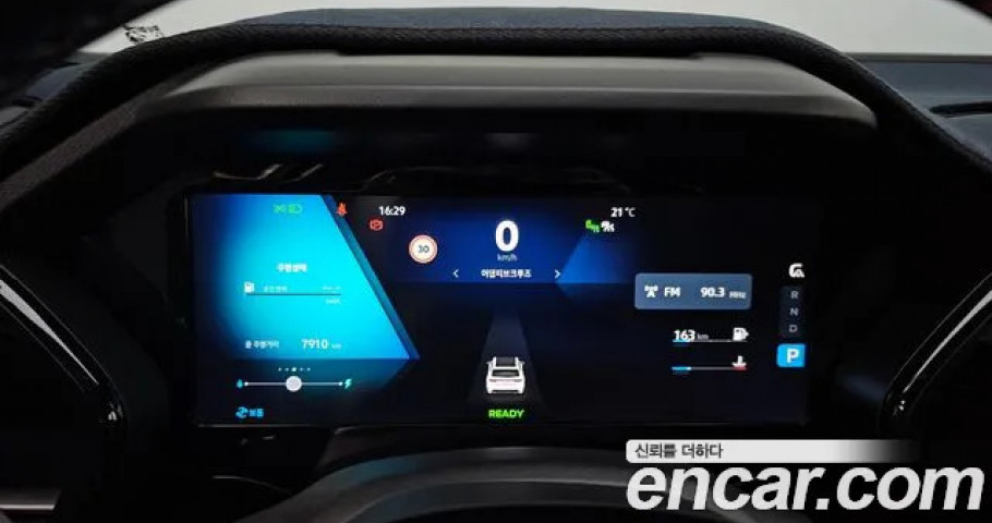 Renault Grand Koleos 