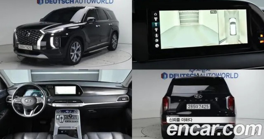 Hyundai Palisade 