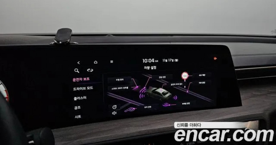 Kia K8 