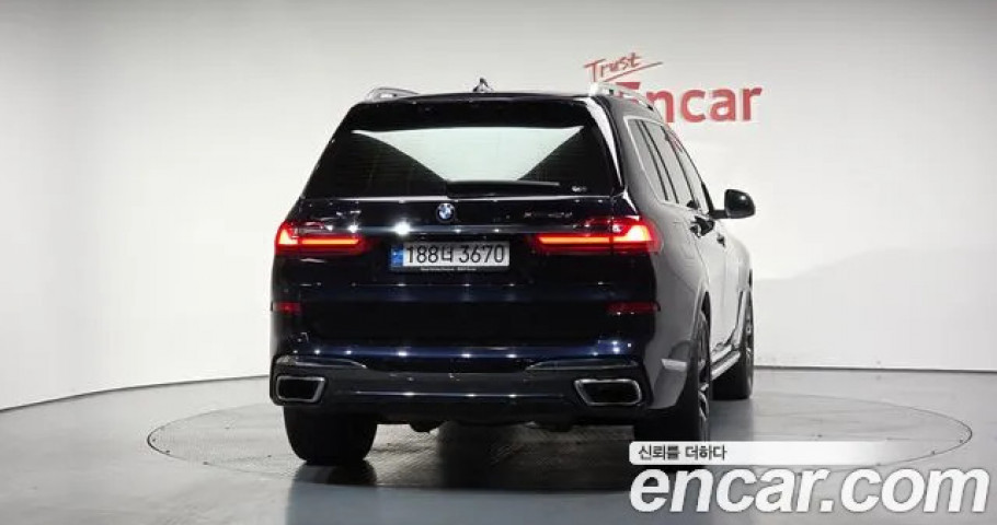 Bmw X7 