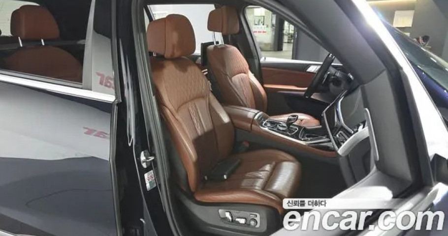 Bmw X7 