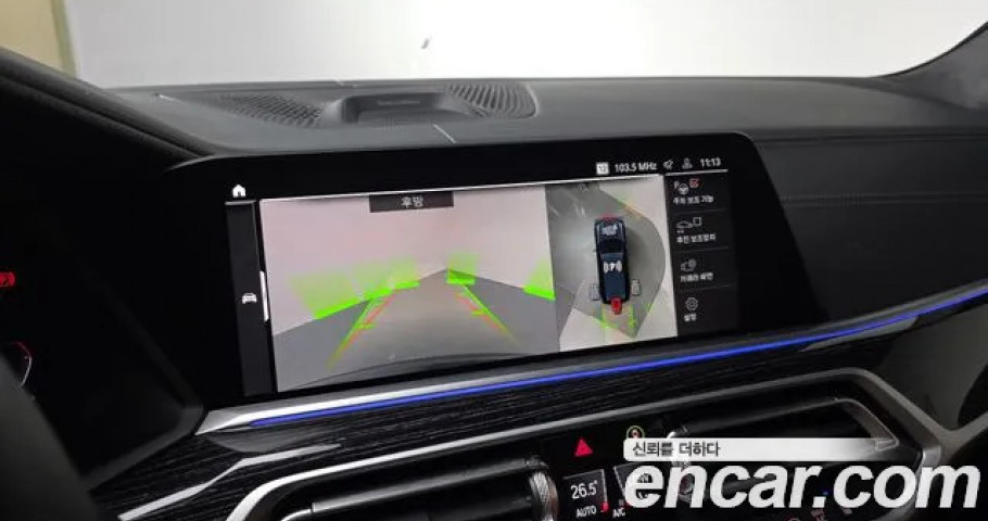 Bmw X7 